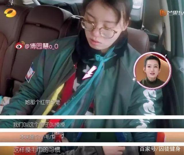 傅园慧自残洪荒少女为比赛自虐成瘾,满臂抓痕