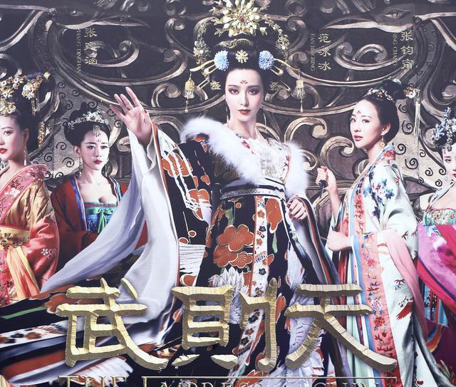 武曌为什么能成为中国唯一的女皇帝?|武则天|皇帝|庶族_新浪新闻