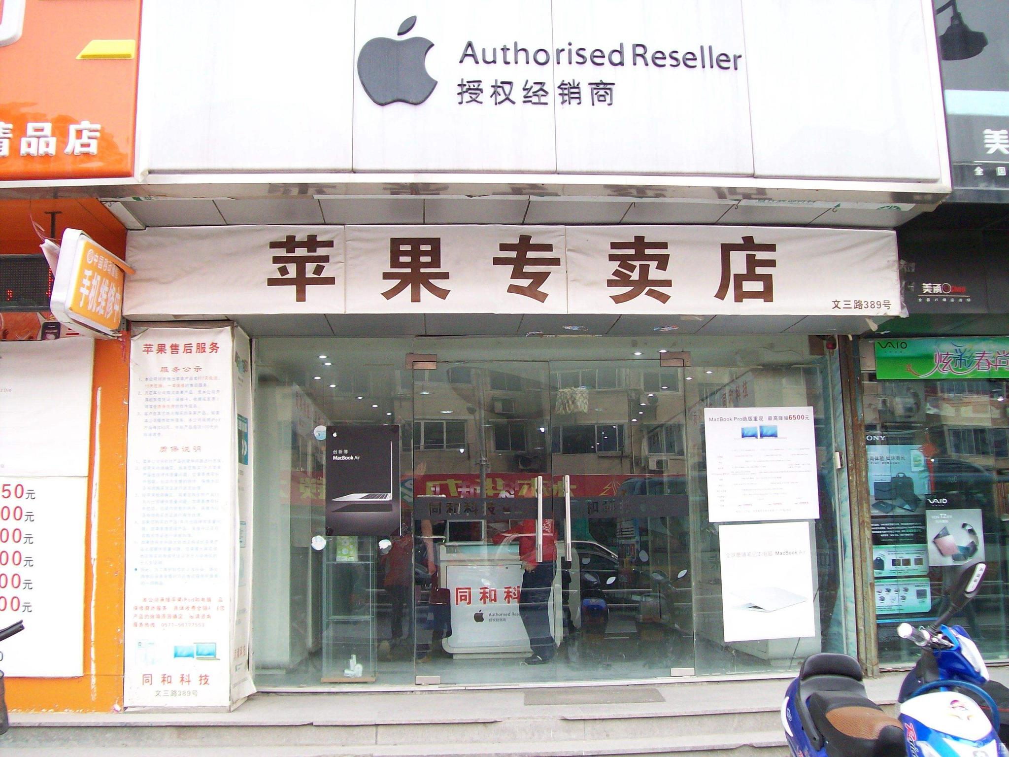曝iPhone9门店预售已开启!锁定3000价位、苹果蓄力“走量机”__财经头条
