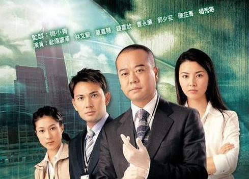 6部值得回顾的TVB经典老剧,港剧经典中的经典!