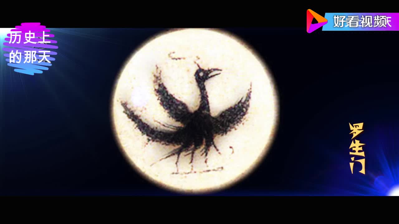 《山海经》中记载的三足鸟原型可能是飞行器你信吗