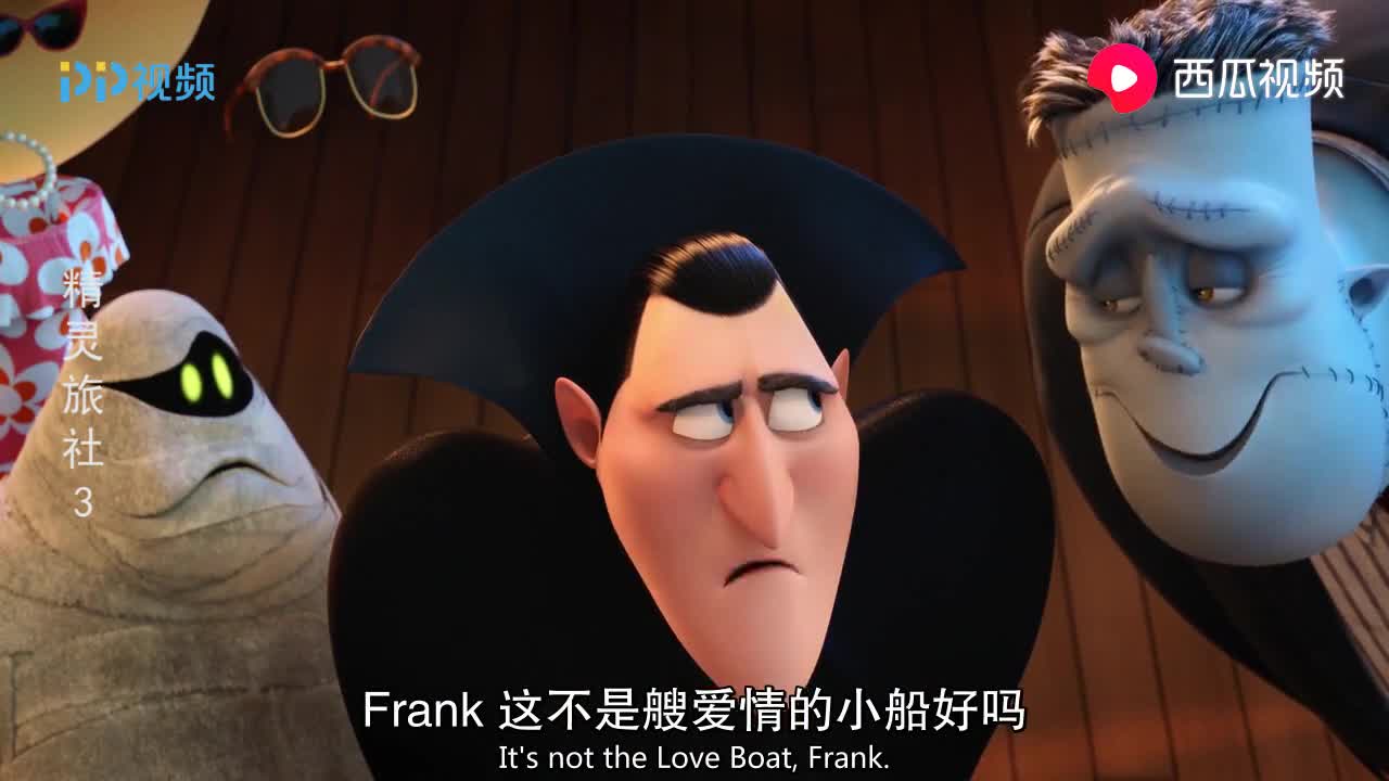 精灵旅社3:德库拉对船长一见钟情,激动到心脏病发,表情太搞笑