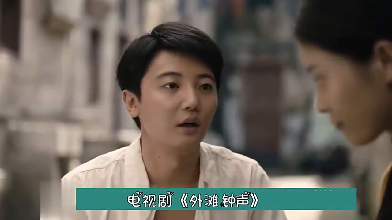 外滩钟声:心美怀孕死活要嫁阿昌,俞灏明一句话遭她怒扇:我恨你