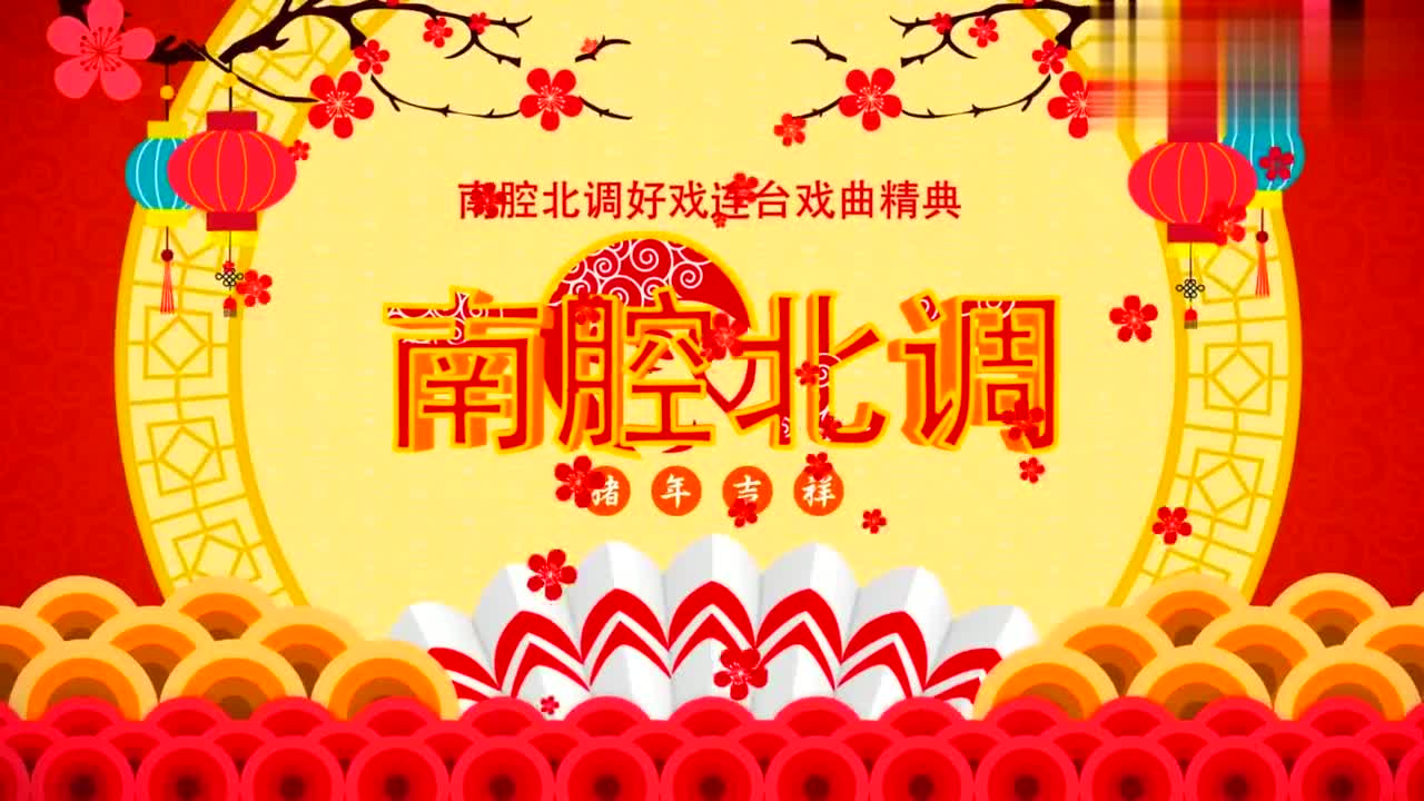 丑界小魔王张涛, 八岁红,二人转小帽《下盘棋》磕碜的出奇