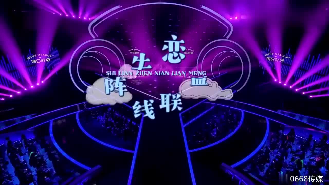 李紫婷黄凯芹合唱《失恋阵线联盟》多种语言混搭太嗨了