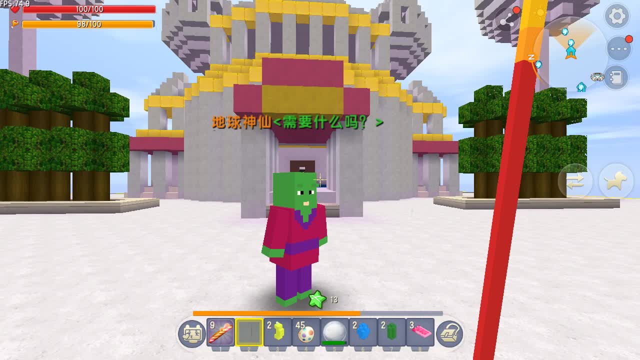 迷你世界龙珠生存半仙在神殿发现隐藏宝箱直接发了学会元气弹