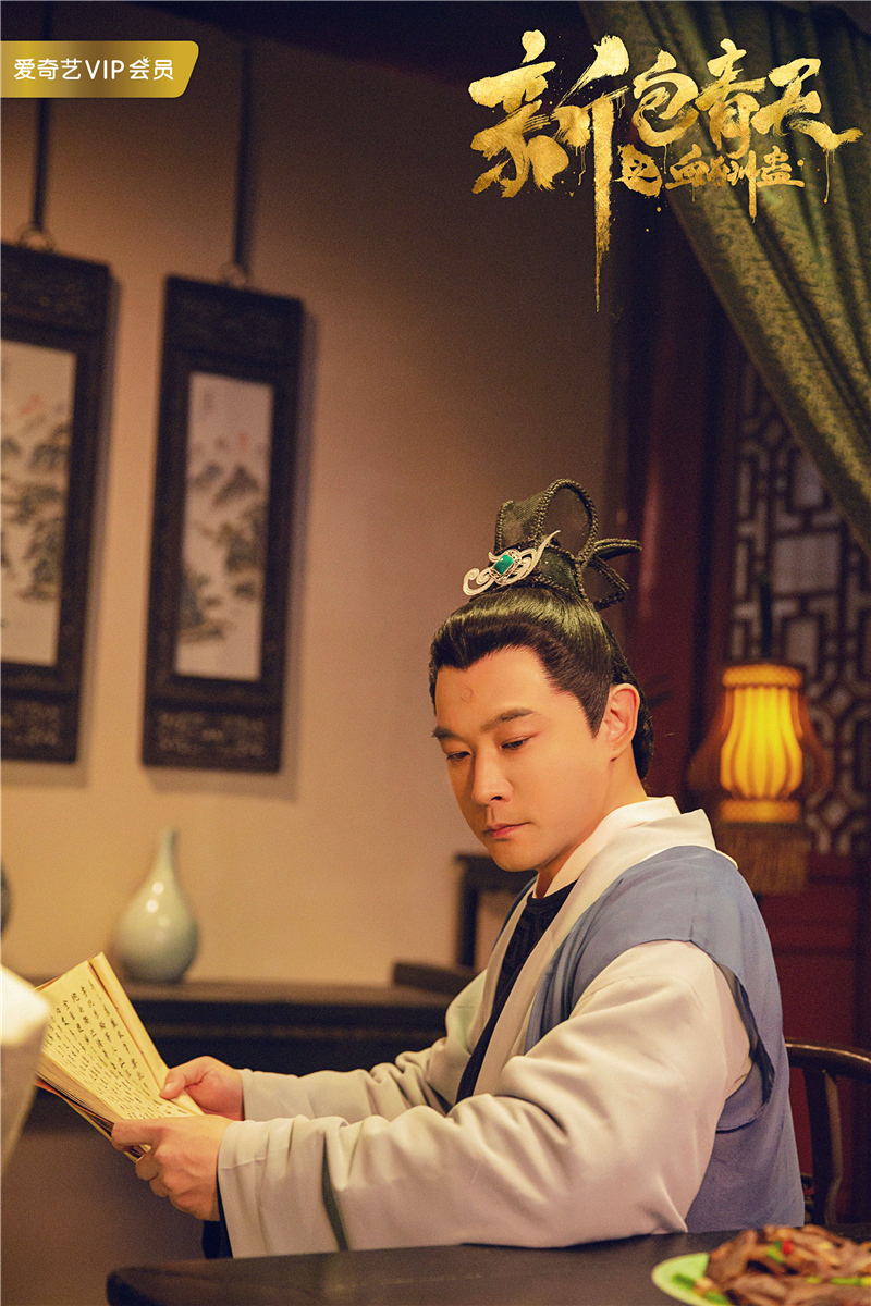 黄维德新包青天之血酬蛊定档120120版包拯引期待