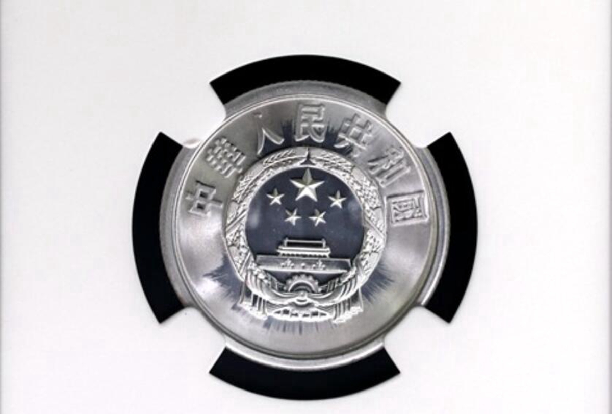1981年5分硬币价格多少?行家:单枚能卖3200元!你能找到吗?