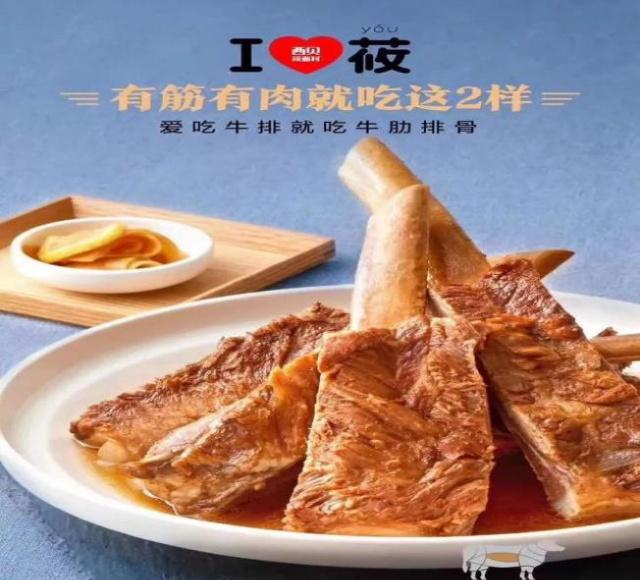 新菜品如何吸引消费者西贝是这样做的