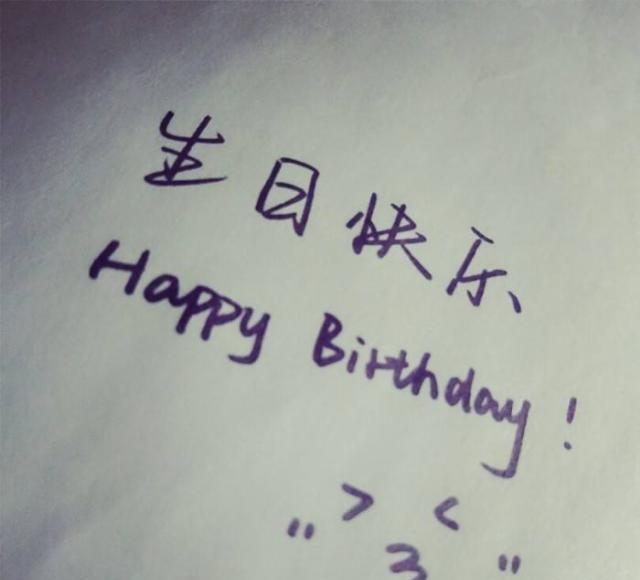 生日感言简短些真实点,适合发朋友圈