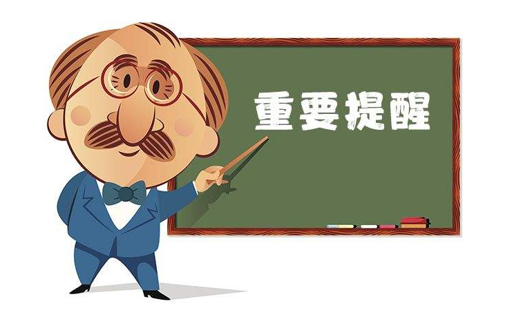 新浪看点# 飞鸿教育解读:专科和本科的区.