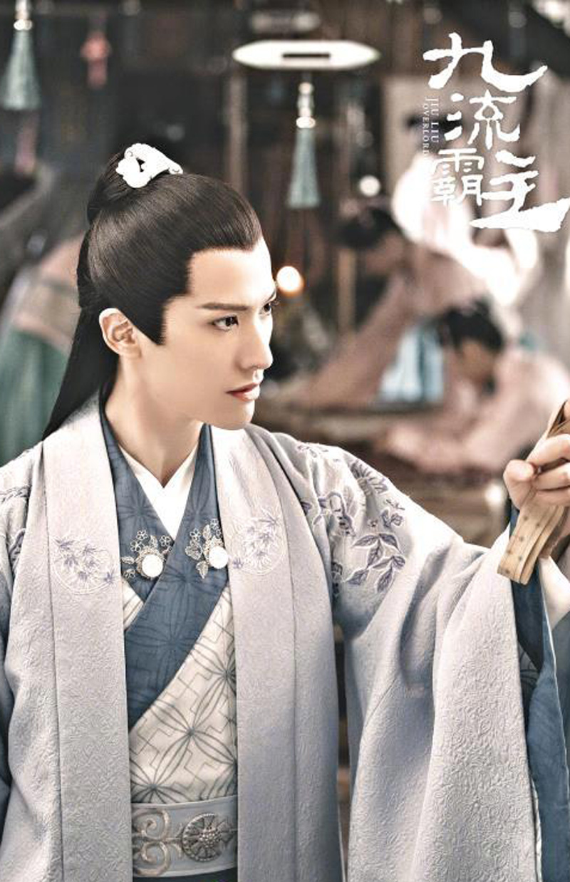 白鹿赖艺《九流霸主》剧照 花式撒糖