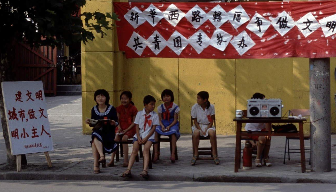 80年代的回忆第一代80后已经40岁了