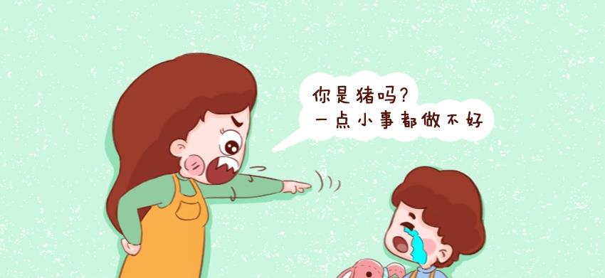 "语言暴力"是一把刺向孩子的尖刀,造成的伤害不可逆,等同谋杀