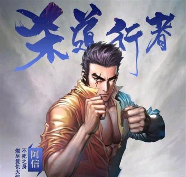 值得一看的港漫杀道行者有哪些方面吸引着你