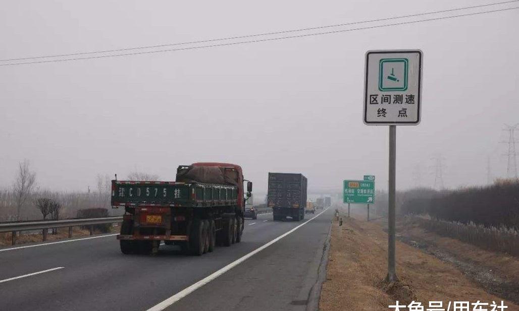 高速上的“区间测速”，很多人跑一趟就扣6分，原理其实并不难！