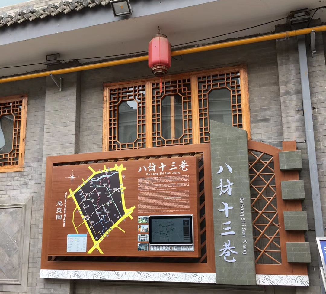 甘肃临夏八坊十三巷