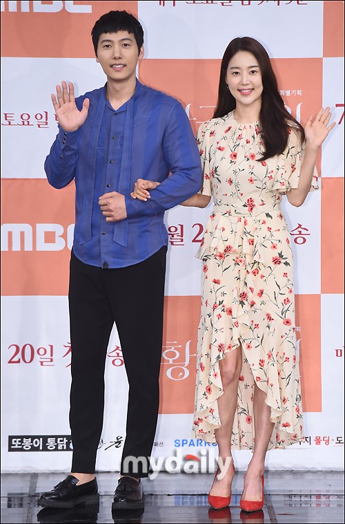 吴智恩李泰成等出席mbc《黄金庭院》发布会