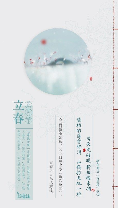 鍑夊北宸炲浗鎶曞叕鍙歌_北宸之光青岛