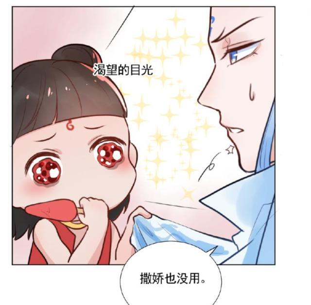 可是会被自己的火融化,敖丙的做法让人羡慕|甜筒|藕饼|小孩子_新浪
