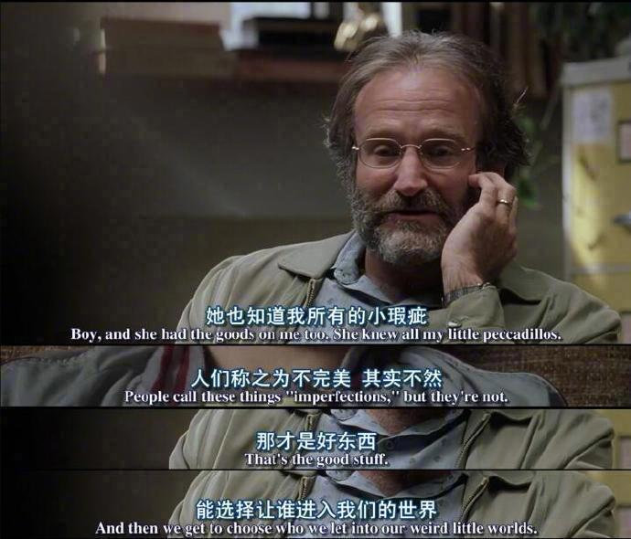 心灵捕手影评
