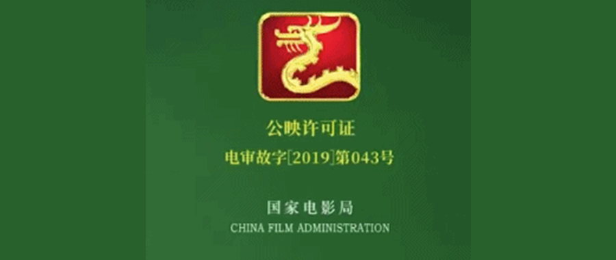 重要通知新版龙标正式启用时长缩短动画升级