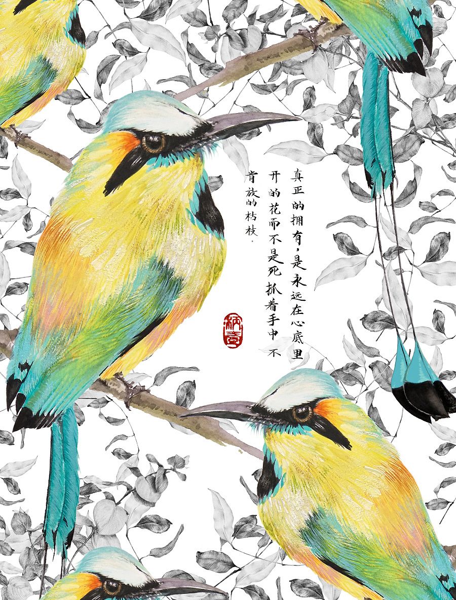 木朴原创手绘作品 植物和动物碰撞出火花