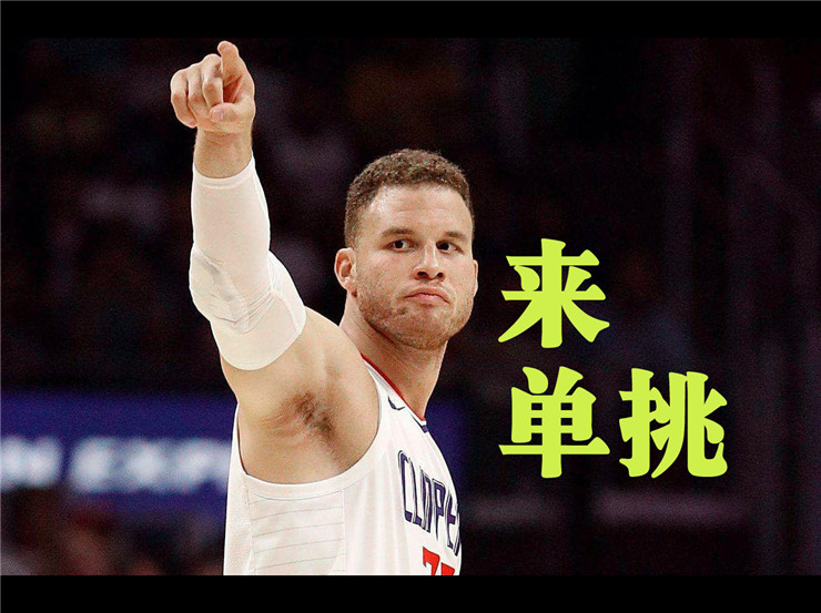 nba全明星替补:格里芬入选"啊罗罗 猪年大吉哦! "