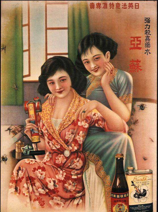 民国时期的海报手绘设计!优雅的旗袍,治愈的笑容.