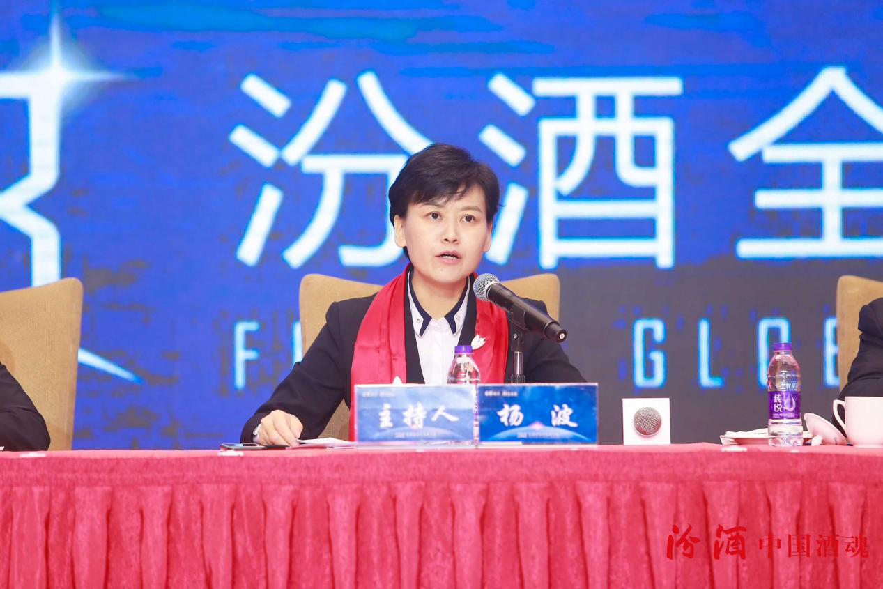 副总经理,汾酒股份公司党委委员,董事杨波认为,改革是汾酒迈向复兴的