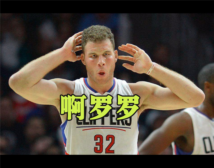 nba全明星替补:格里芬入选"啊罗罗 猪年大吉哦! "