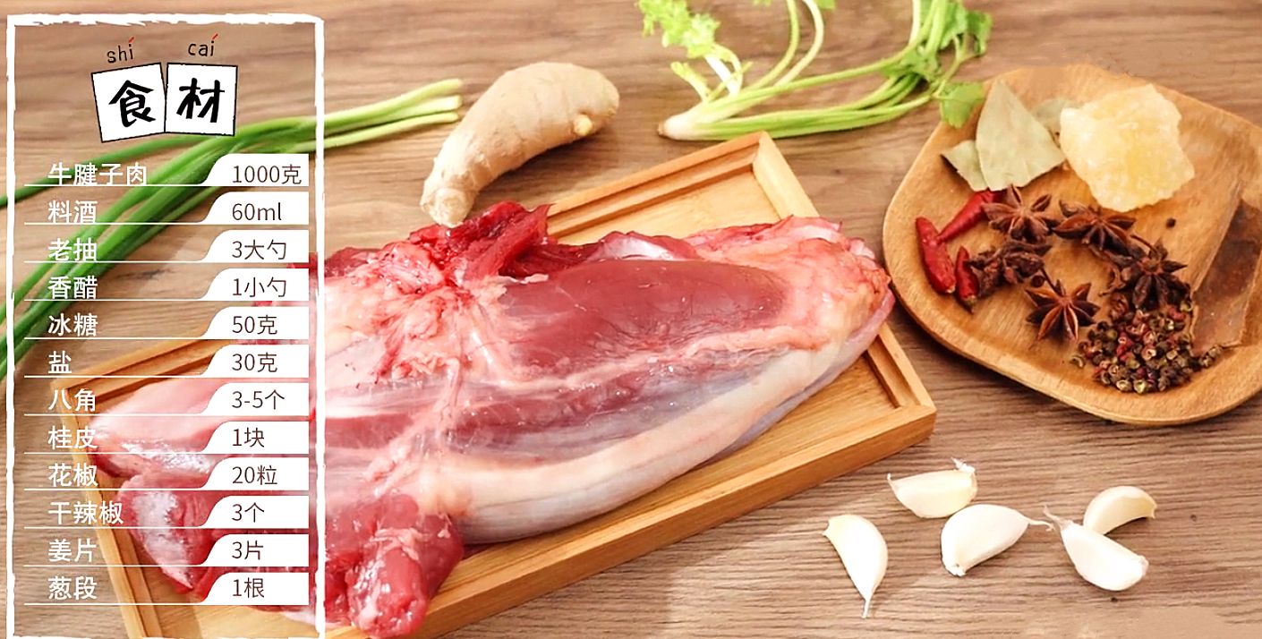 牛肉怎么做好吃 春夏秋冬不管什么季节 这道菜不受天气影响 牛肉怎么做好吃 春夏秋冬不管什么季节 这道菜不受天气影响