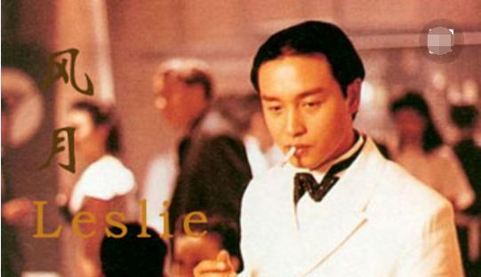 风月是什么意思不同人的风月 风月是什么样的人物