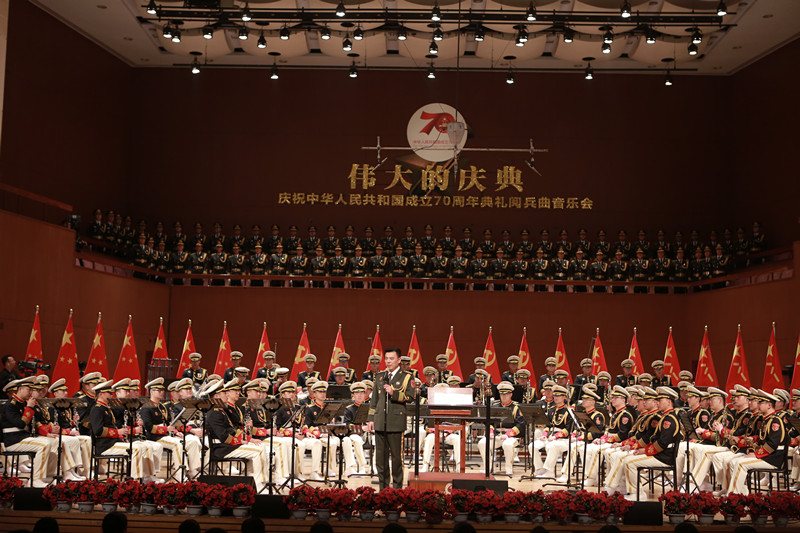 12月26日晚,"新时代军乐之声——庆祝中华人民共和国成立70周年典礼