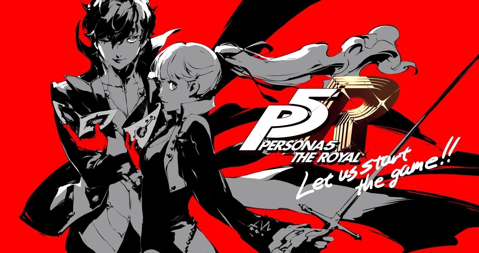 女神异闻录5r特别预告片展示庆祝游戏即将发行