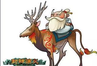 骑上,三山五岳一下子冲过去了,在姜子牙扶周灭商过程中,四不像是立下