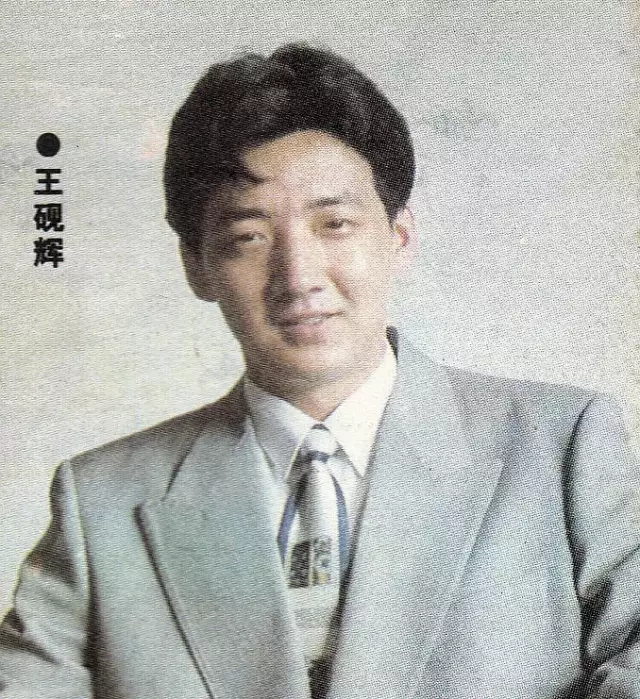 他因饰演杀人犯真实度太高,网友建议公安干警们好好查查|王砚辉|杀人