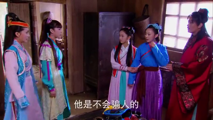 隋唐英雄3-柳金花看着薛仁贵身后,还伴有两名女子,顿时心都碎了