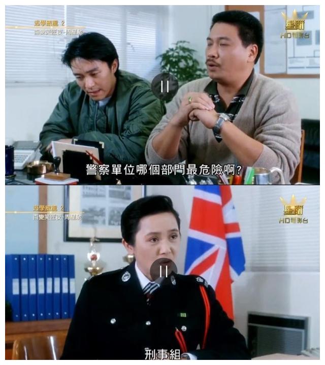 吴孟达最令人佩服的角色,这样软饭不是谁都可以吃得这么成功的