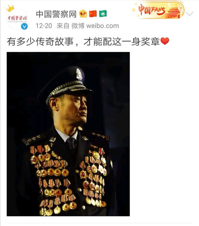 二等功12次个人一等功4次先后荣立技术侦察大队大队长兰州铁路公安