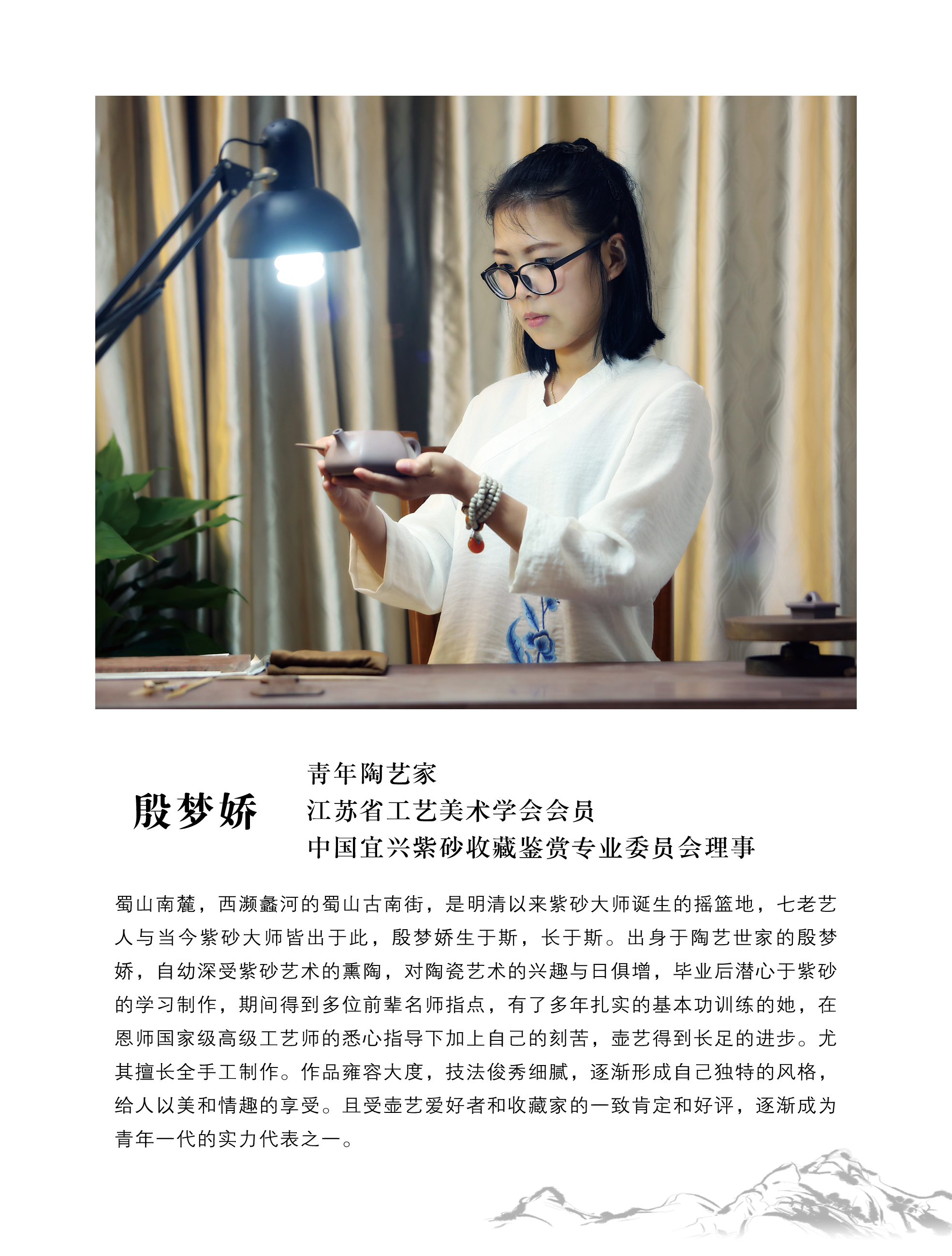 殷梦娇紫砂艺术:"娇壶"不娇 匠心大巧