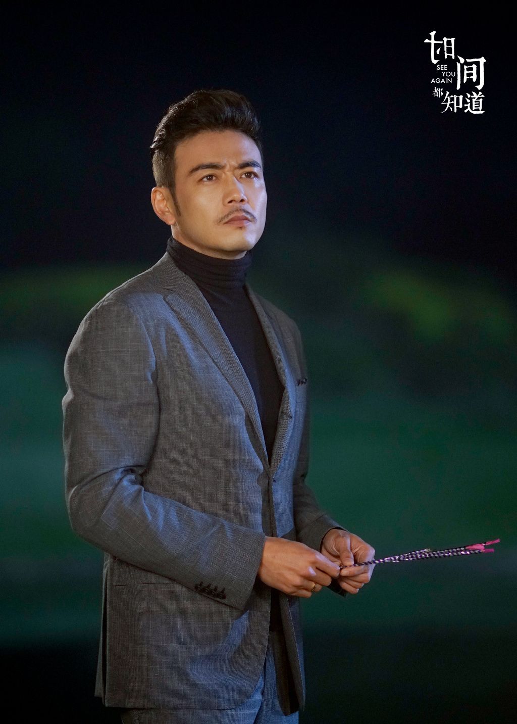 杨烁《时间都知道》帅气现代剧照__财经头条