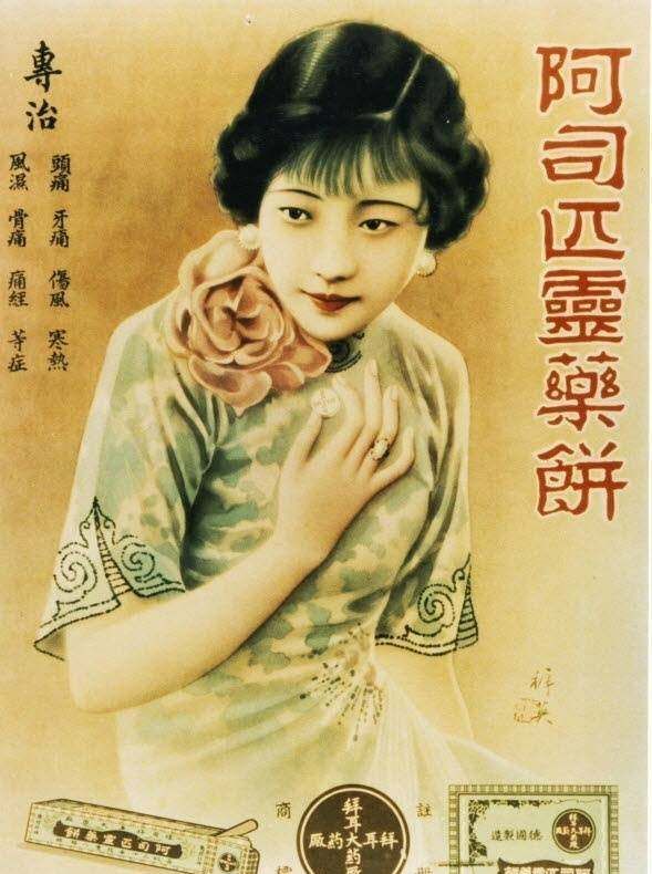 民国时期的海报手绘设计!