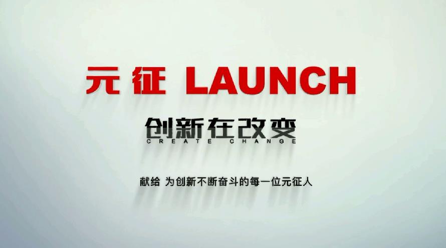 元征科技(2488.hk):携手阿里,如何撬动汽车后市场?__财经头条