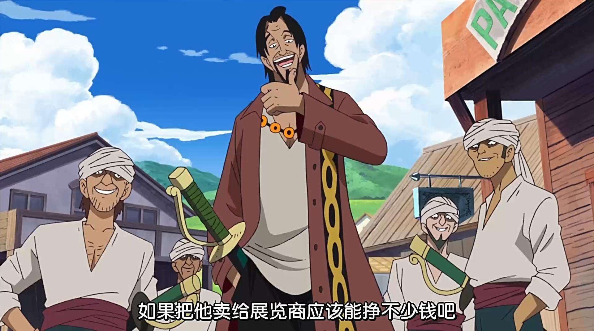 而且山贼西格还抓走了路飞,差点让未来的海贼王命丧大海.