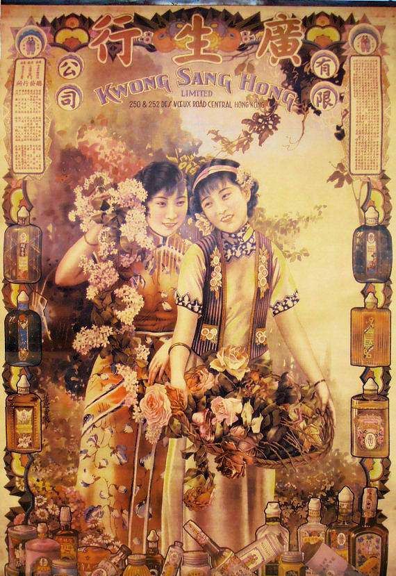 民国时期的手绘海报|旧上海二三十年代的人文风情