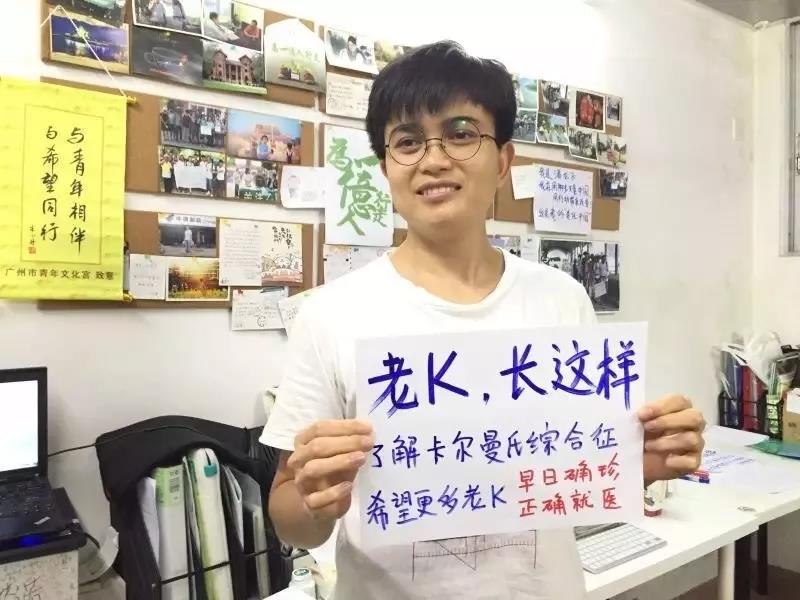 23岁前他一直没有性欲卡尔曼综合征