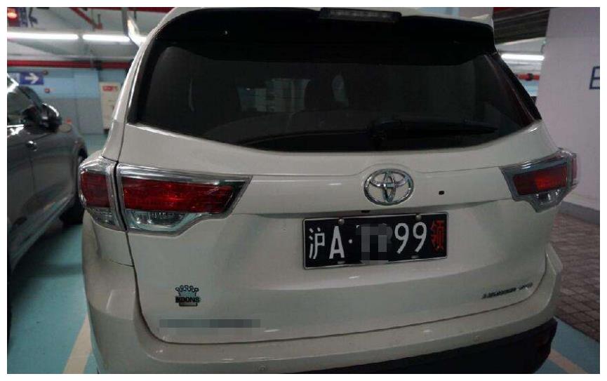 上海惊现"最6"丰田,车牌号一亮相,玛莎拉蒂都"不敢惹"