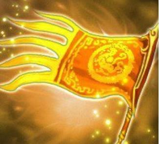 第二件法器杏黄旗,戊己杏黄棋!极品先天法宝!