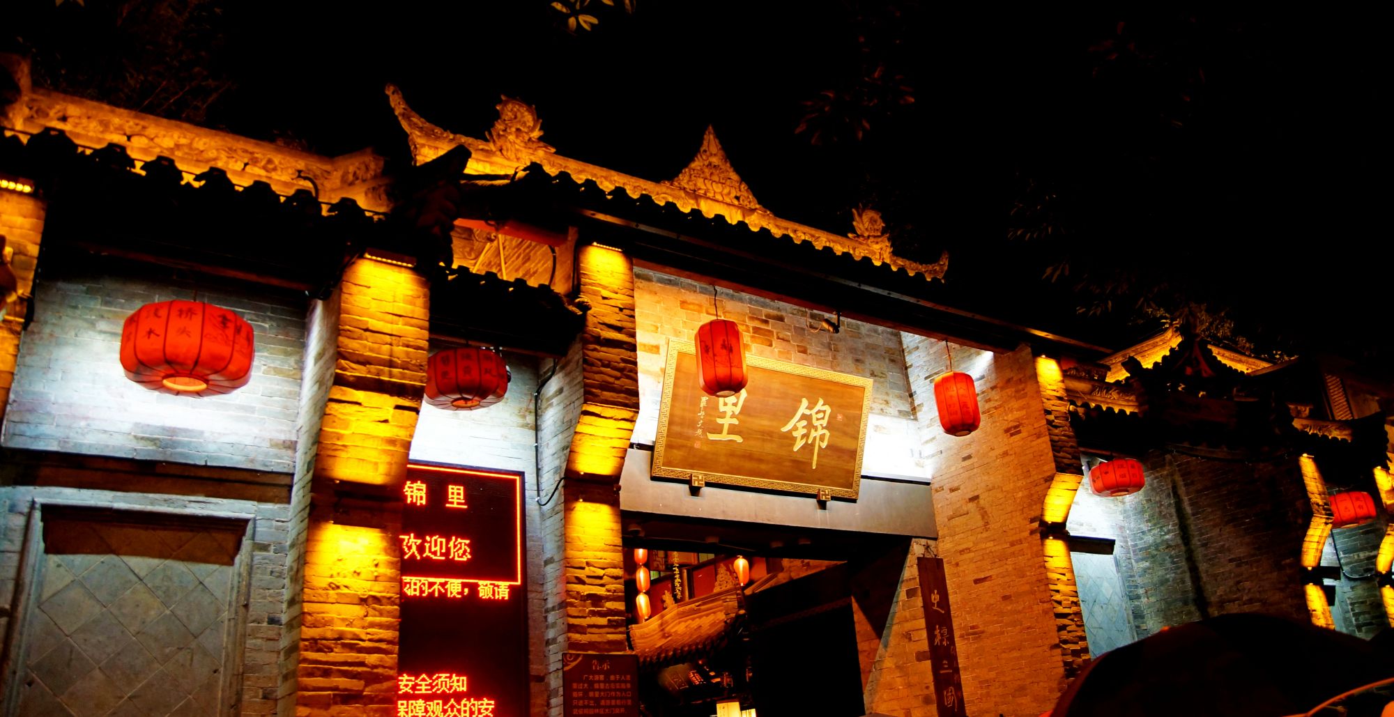 锦里古街夜景灯火通明流光溢彩景色不输白天